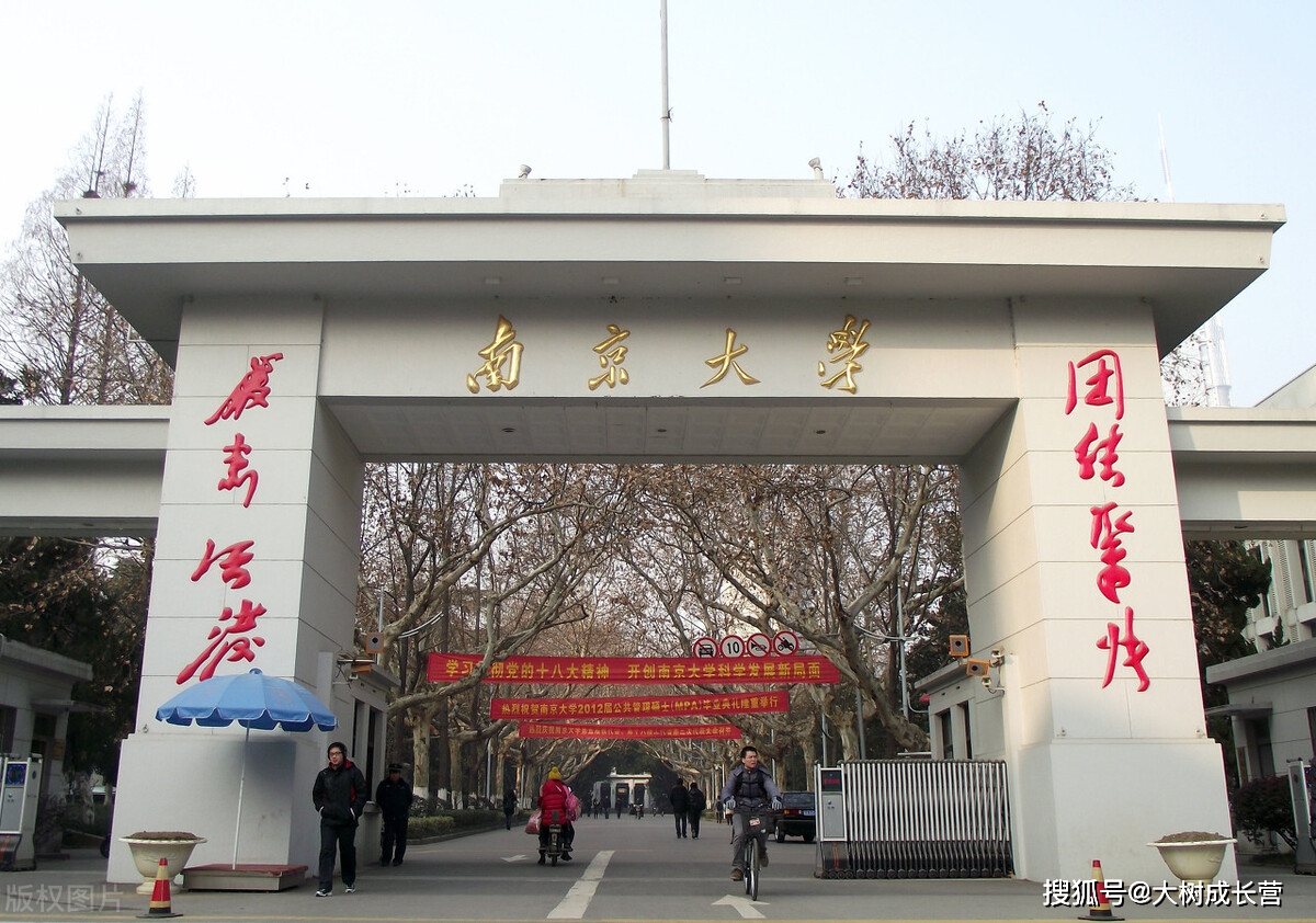 第二轮双一流高校名单最新进展_大学学科建设_双一流大学名单何时公布