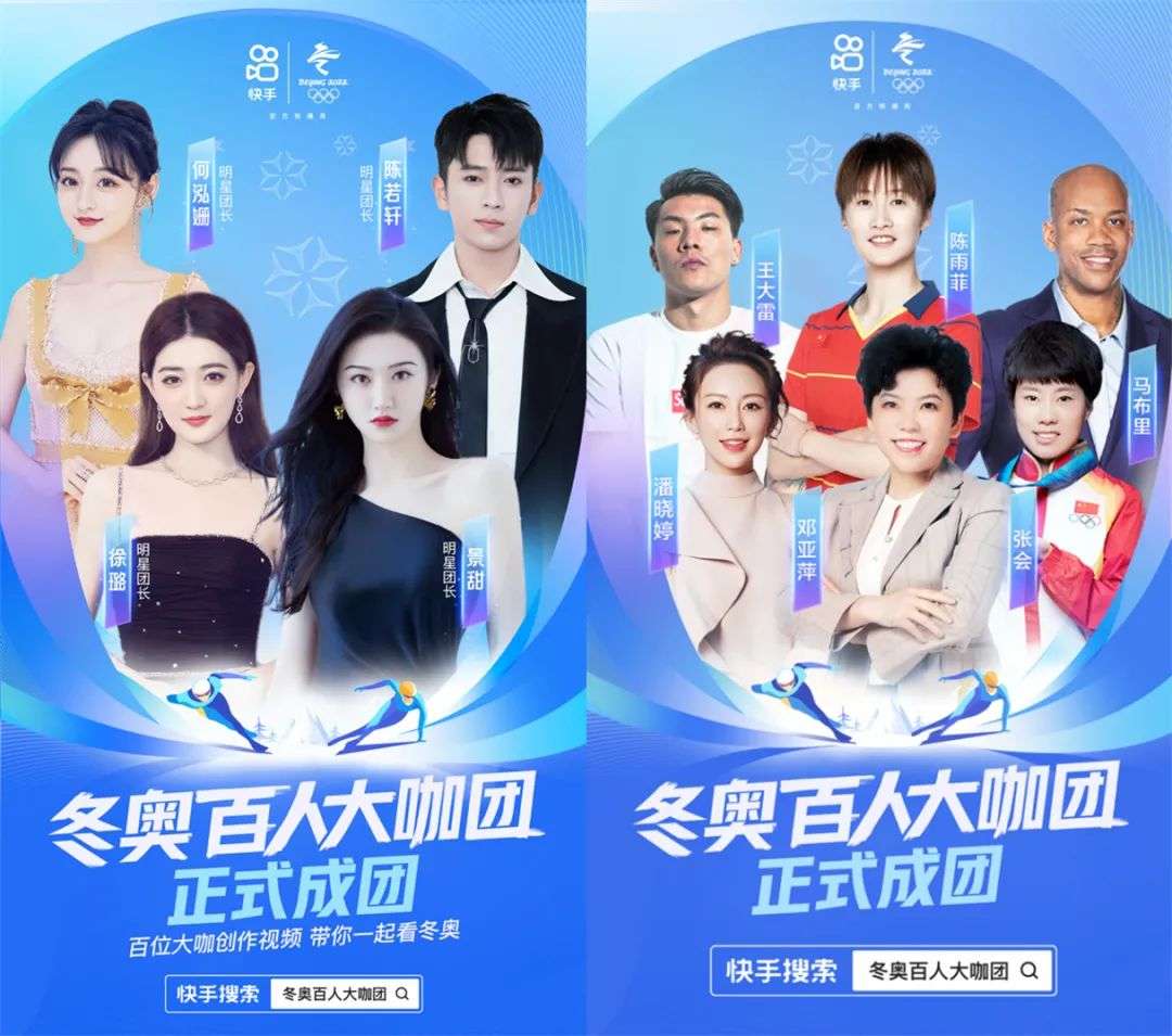 冬奥会转播_央视奥运转播策略_冬奥会版权归属