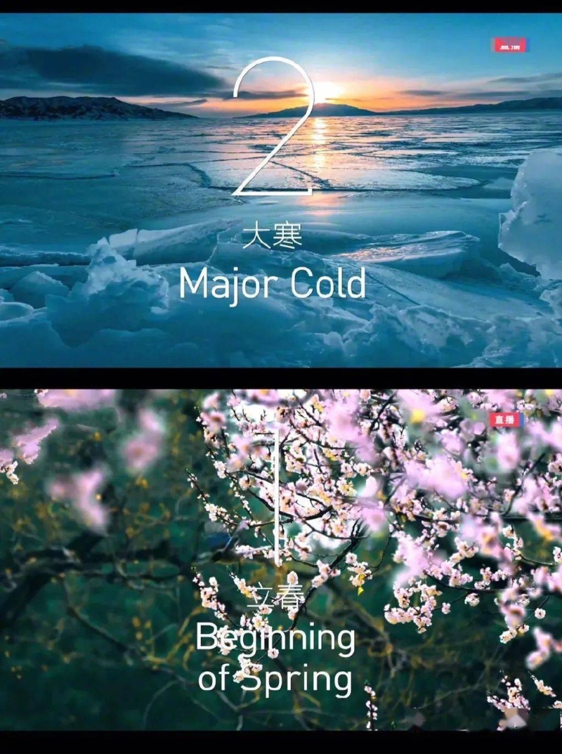 冬奥会开幕式上的中国式浪漫，你看懂了吗？