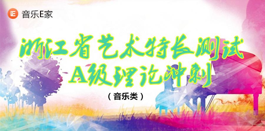 详细阅读:高考特长生加分攻略:53所重点大学降分录取 高考特长生加分攻略:53所重点大学降分录取
