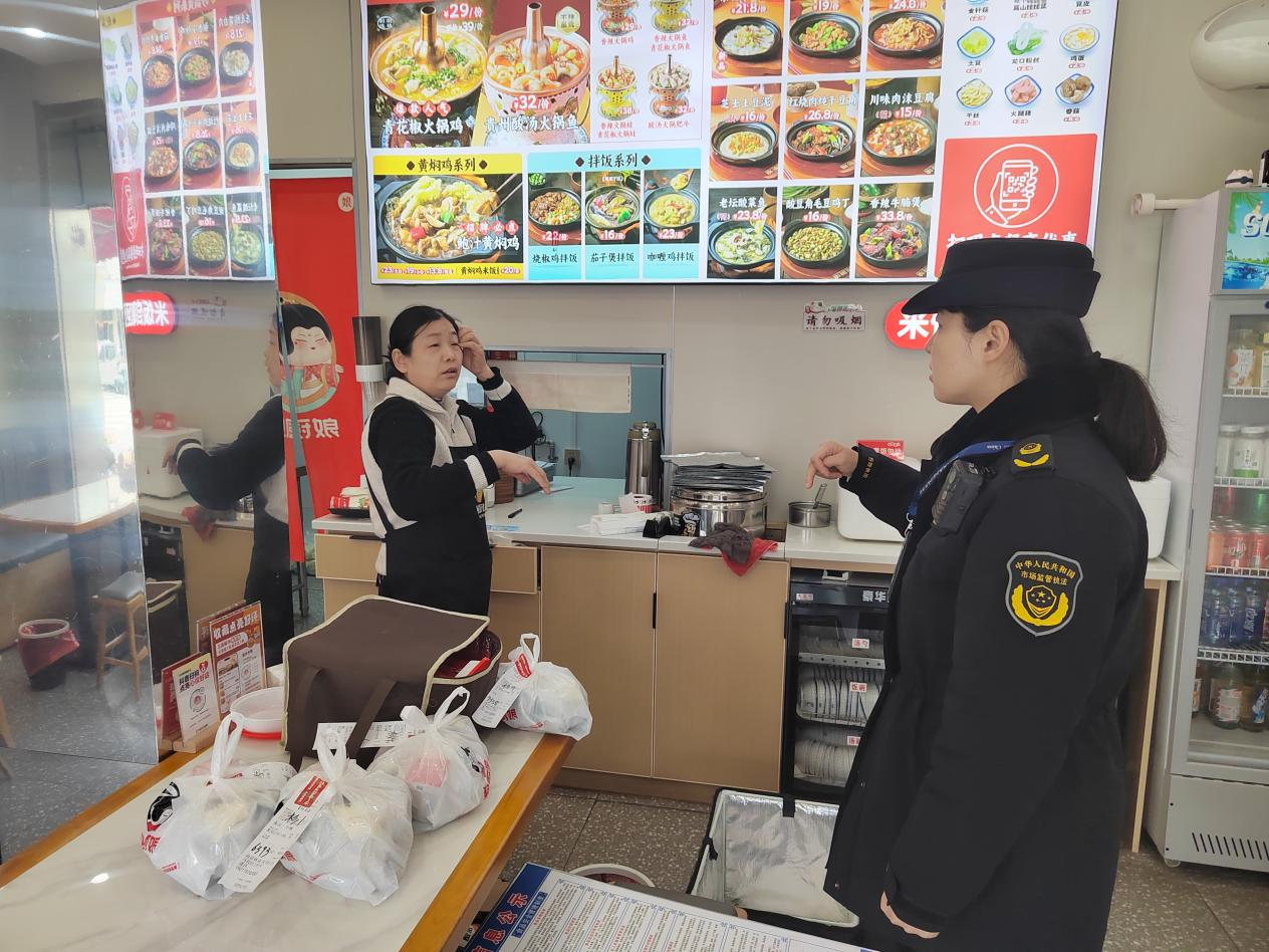 高校食品安全保障行动_大学食堂_网络餐饮食品安全专项整治