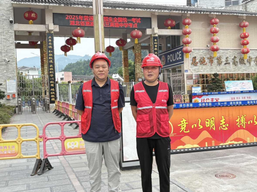 恩施联通高考网络优化_高考考场_恩施高考通信保障